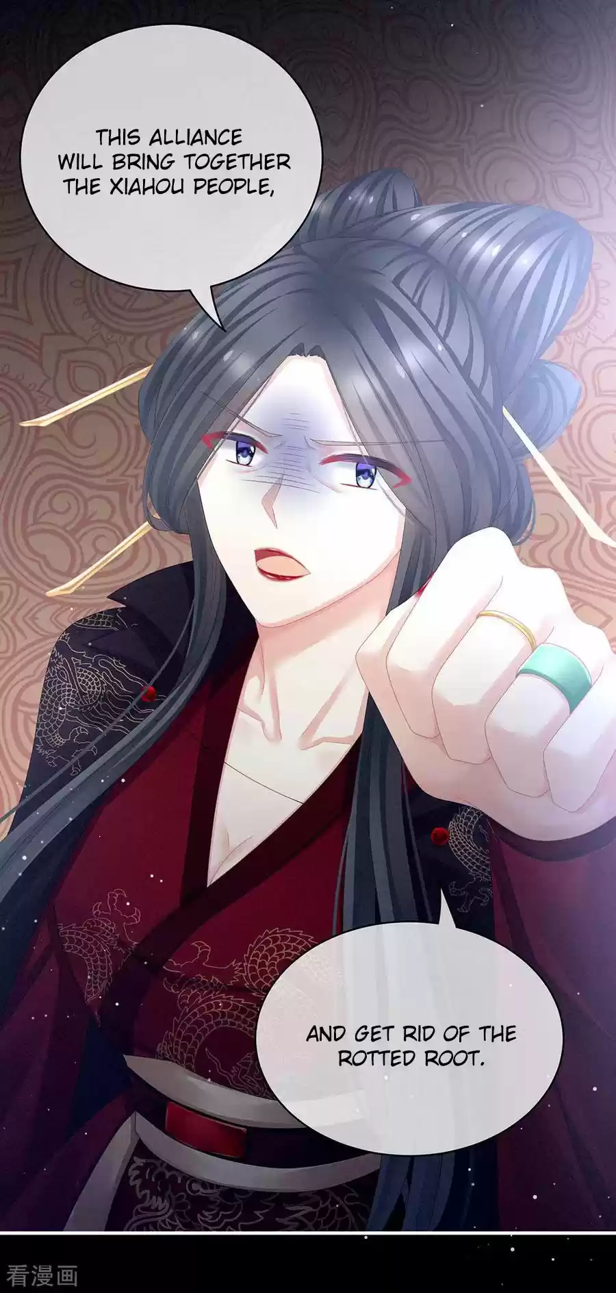 Empress's Harem Ch. 67