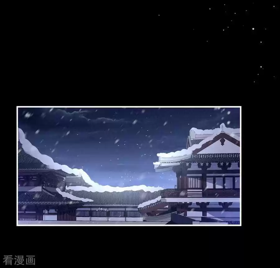 Empress's Harem Ch. 67