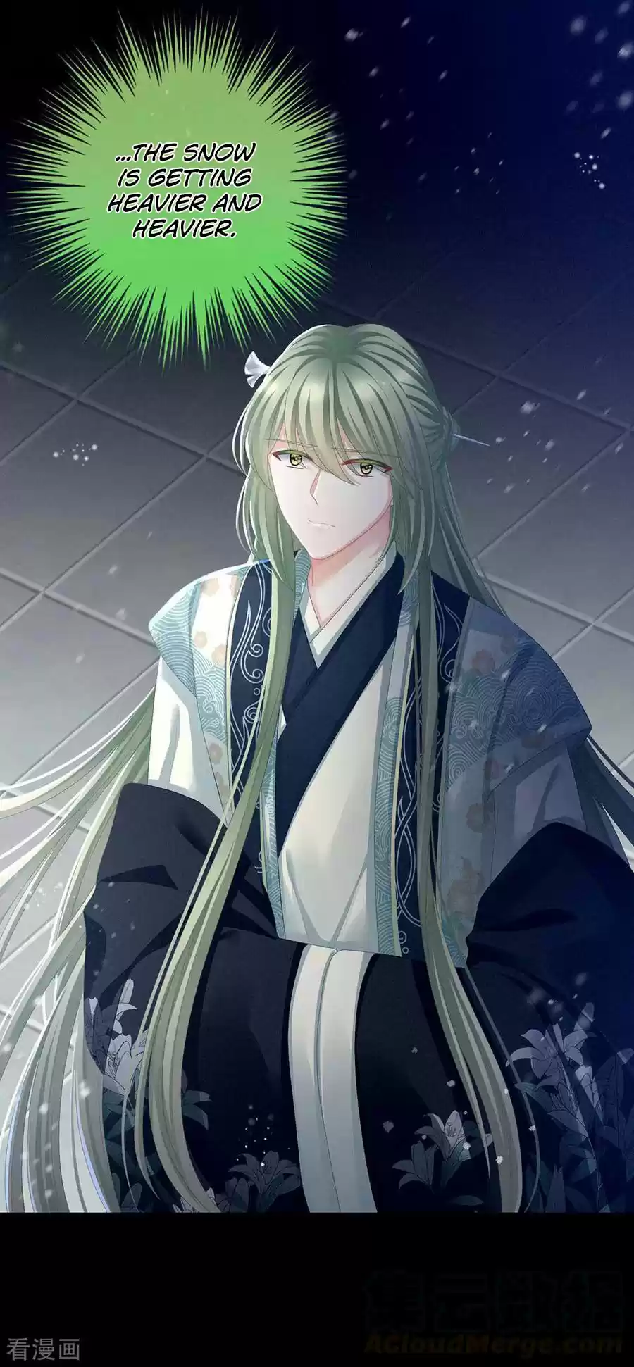 Empress's Harem Ch. 67