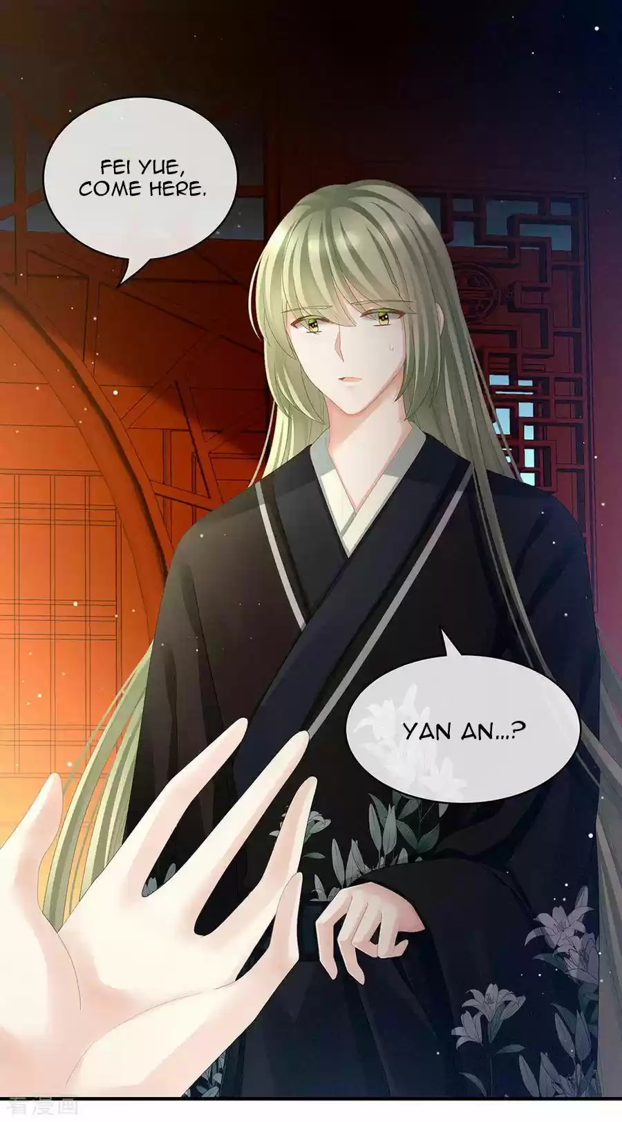 Empress's Harem Ch. 69