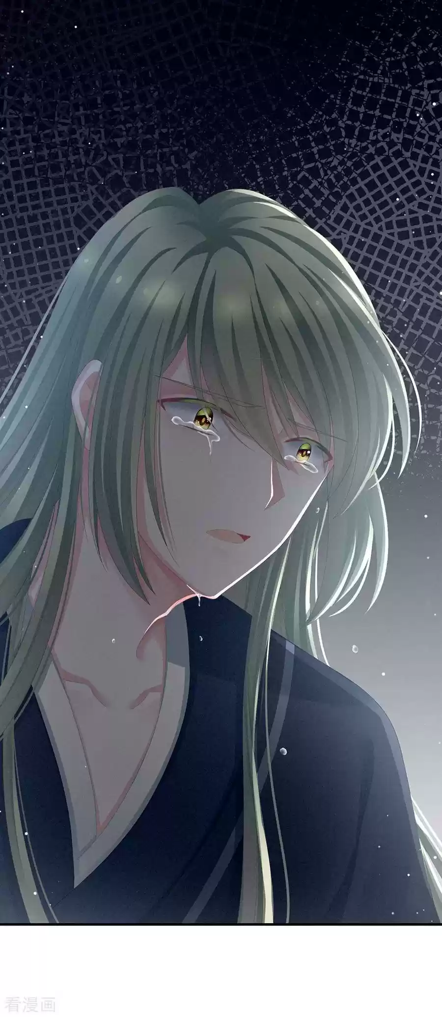 Empress's Harem Ch. 69