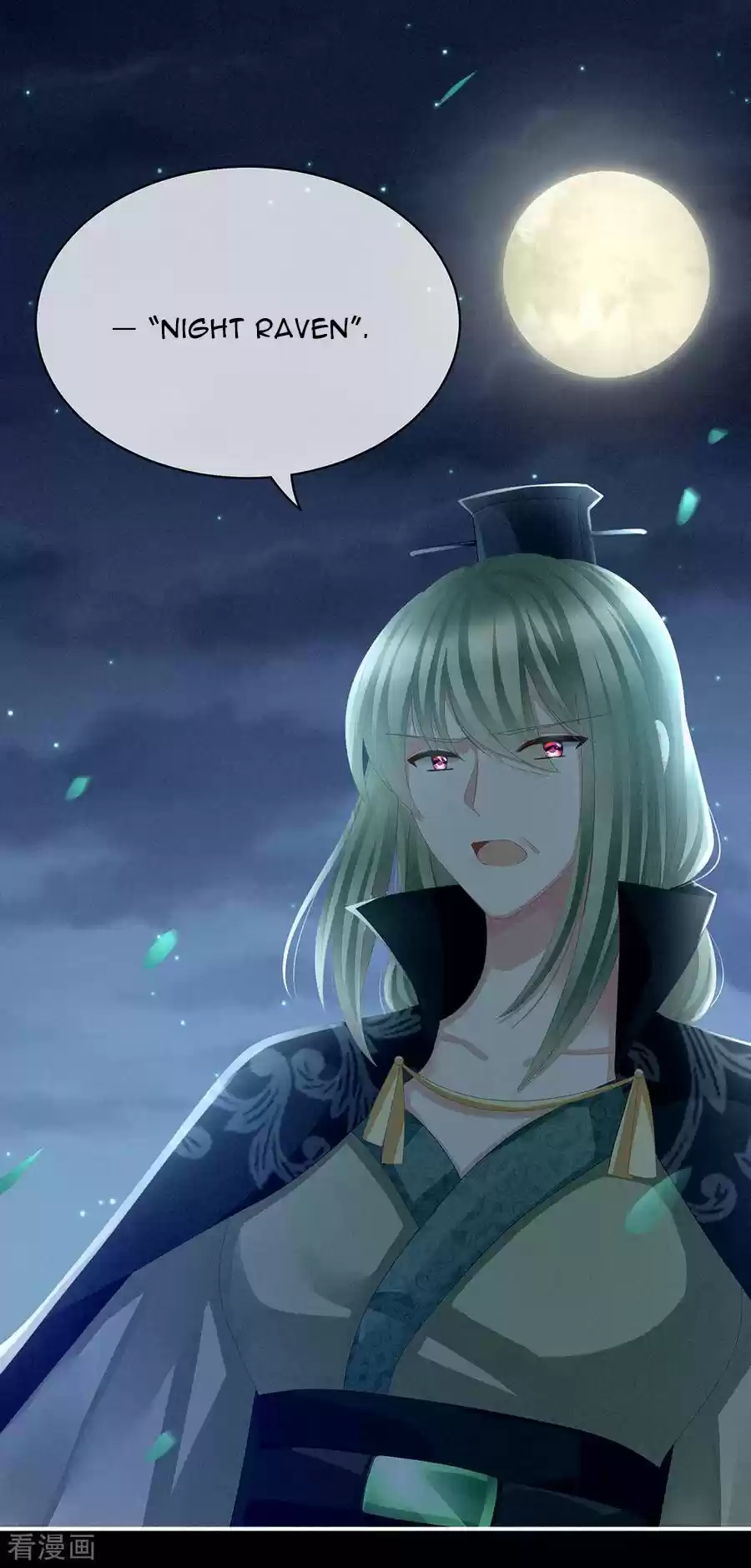 Empress's Harem Ch. 69