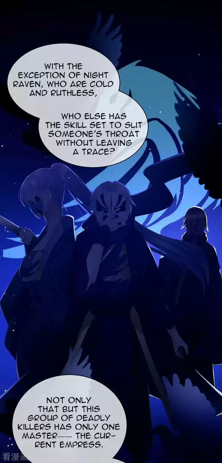 Empress's Harem Ch. 69