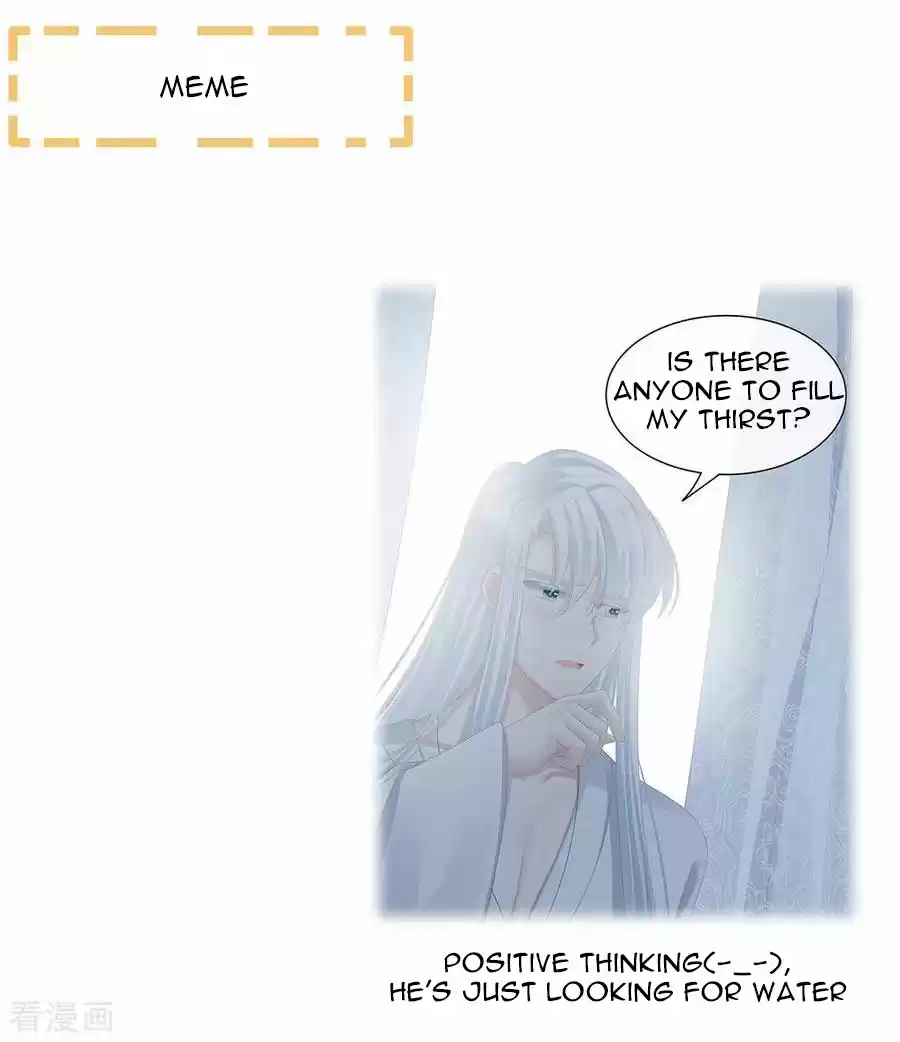 Empress's Harem Ch. 69