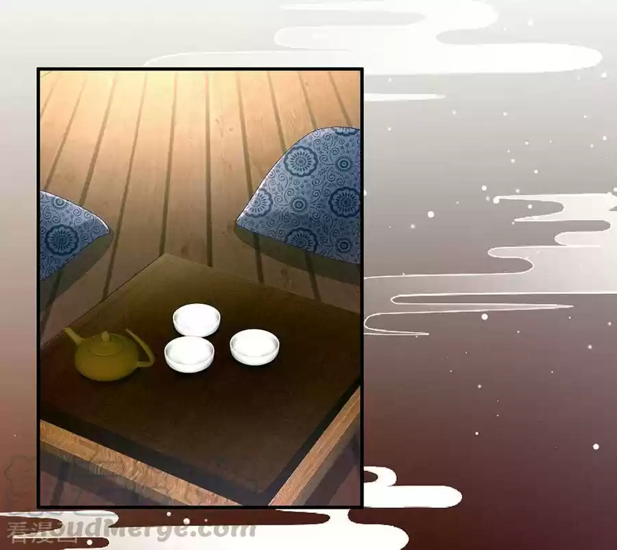 Empress's Harem Ch. 70