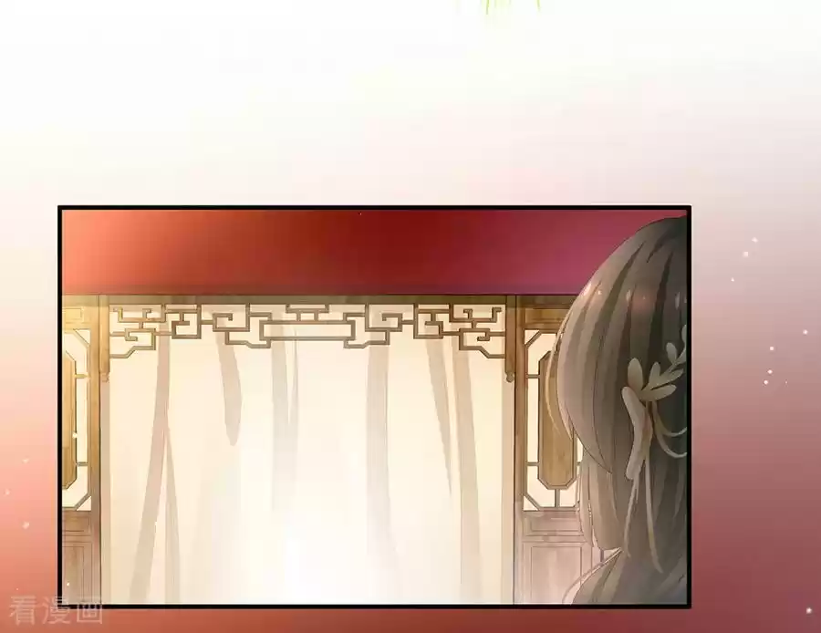 Empress's Harem Ch. 70