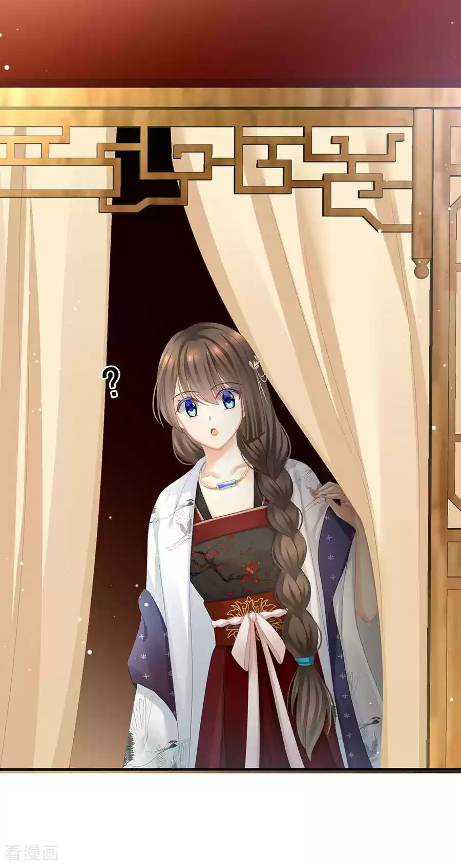 Empress's Harem Ch. 70