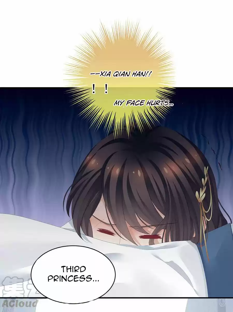 Empress's Harem Ch. 70