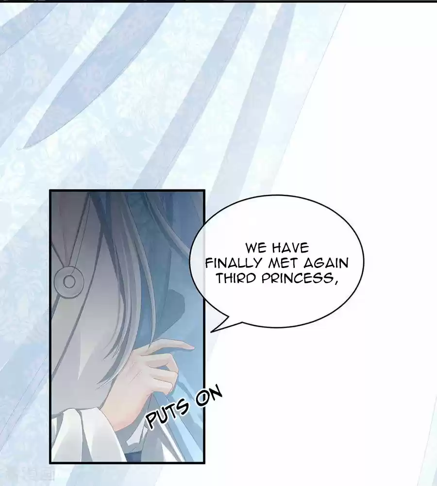 Empress's Harem Ch. 70