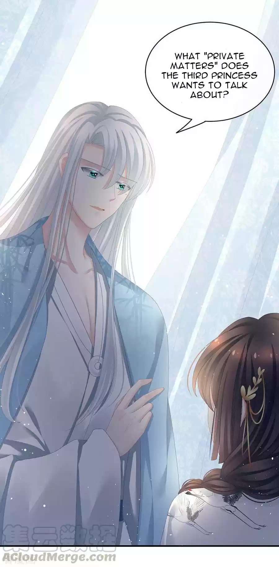 Empress's Harem Ch. 70