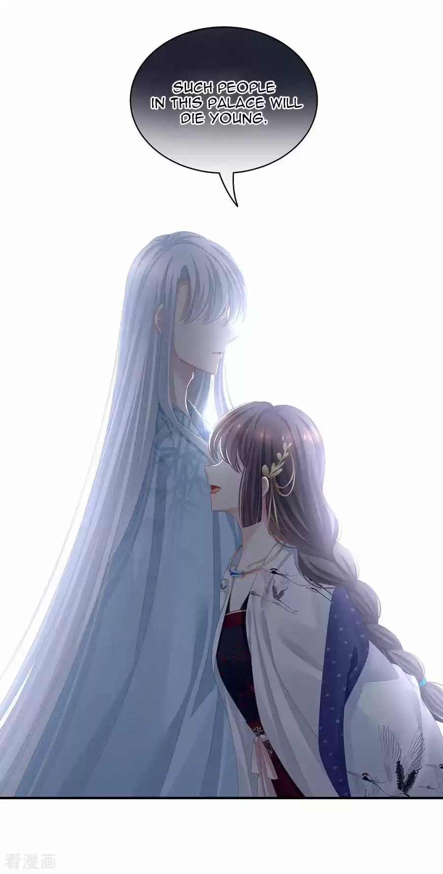 Empress's Harem Ch. 70