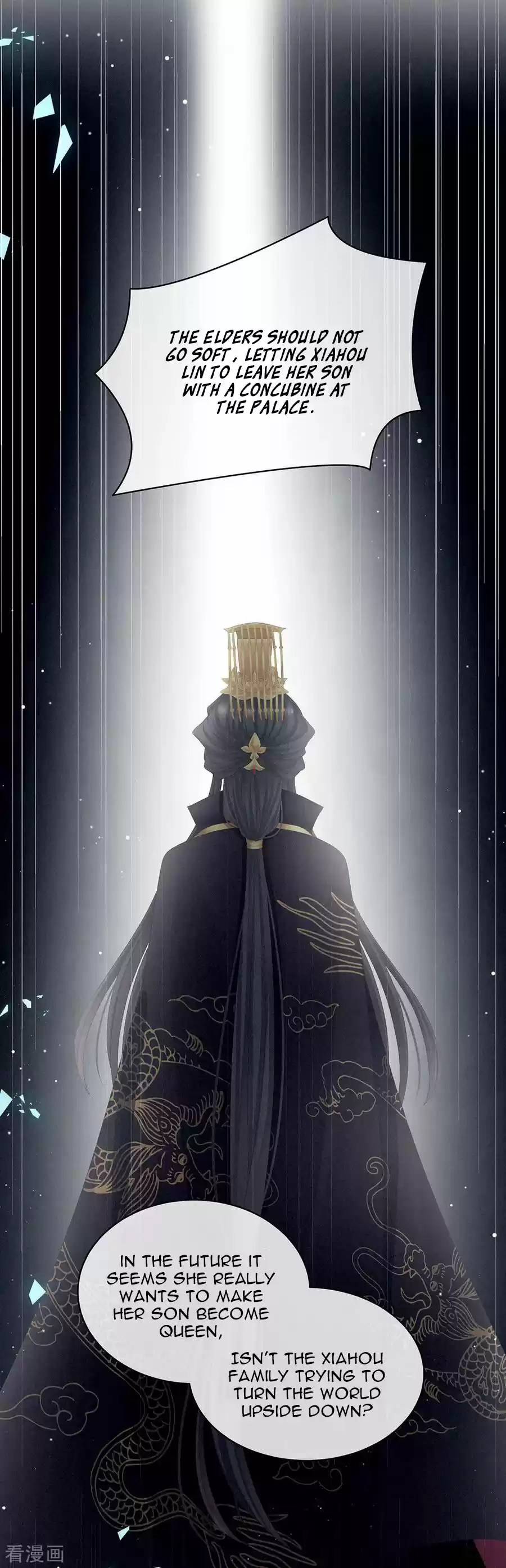 Empress's Harem Ch. 75