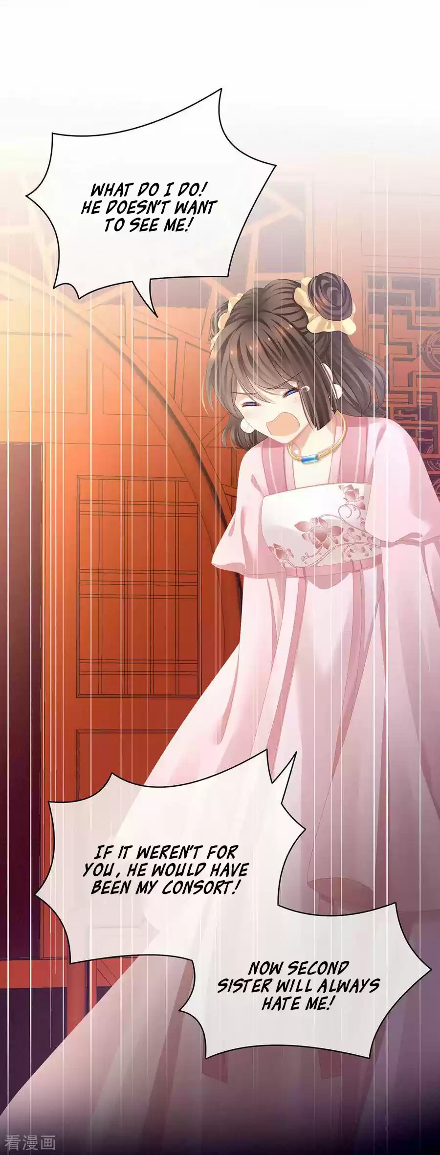 Empress's Harem Ch. 75