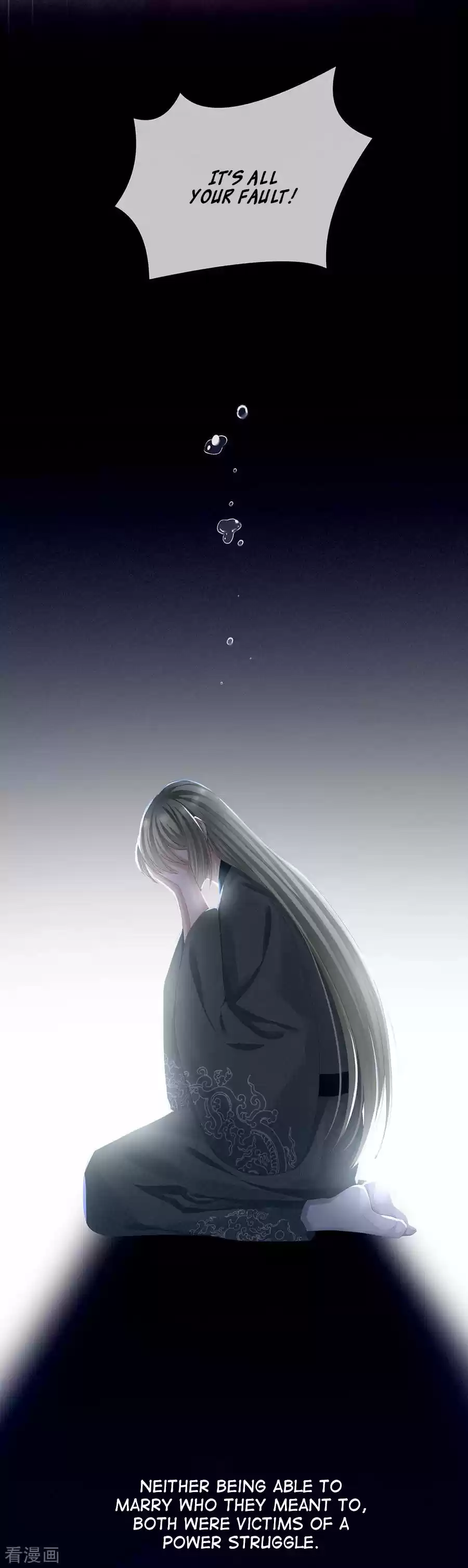 Empress's Harem Ch. 75