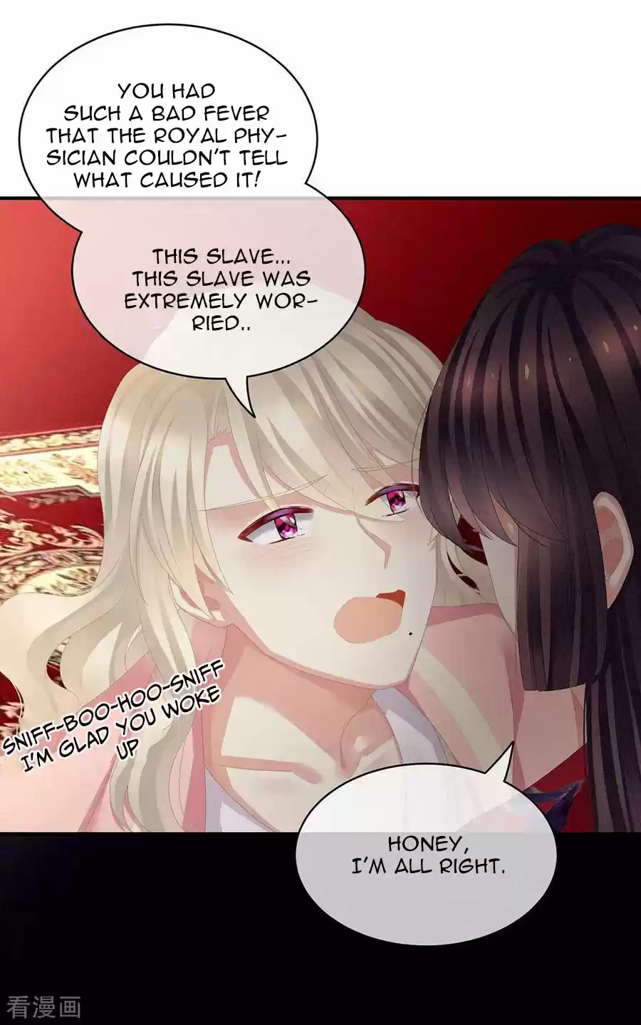 Empress's Harem Ch. 75