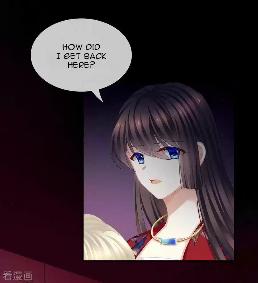 Empress's Harem Ch. 75