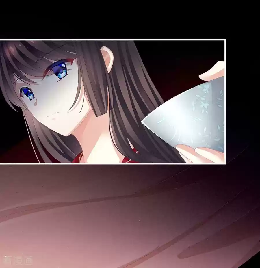 Empress's Harem Ch. 75