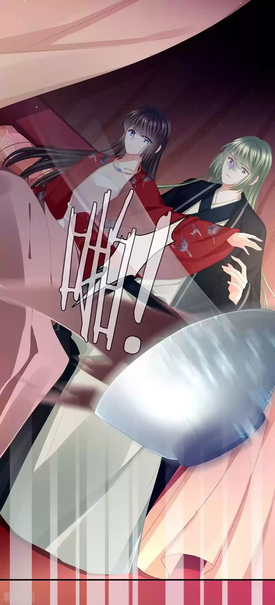 Empress's Harem Ch. 75