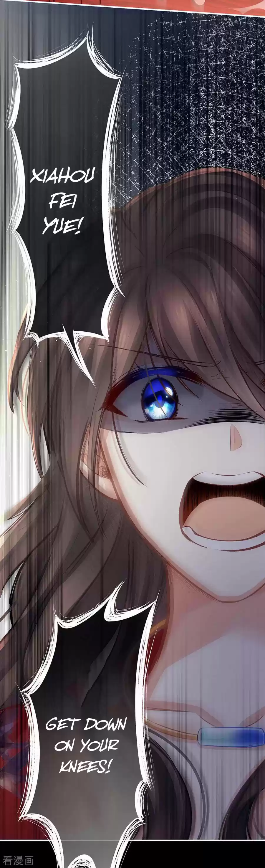 Empress's Harem Ch. 75