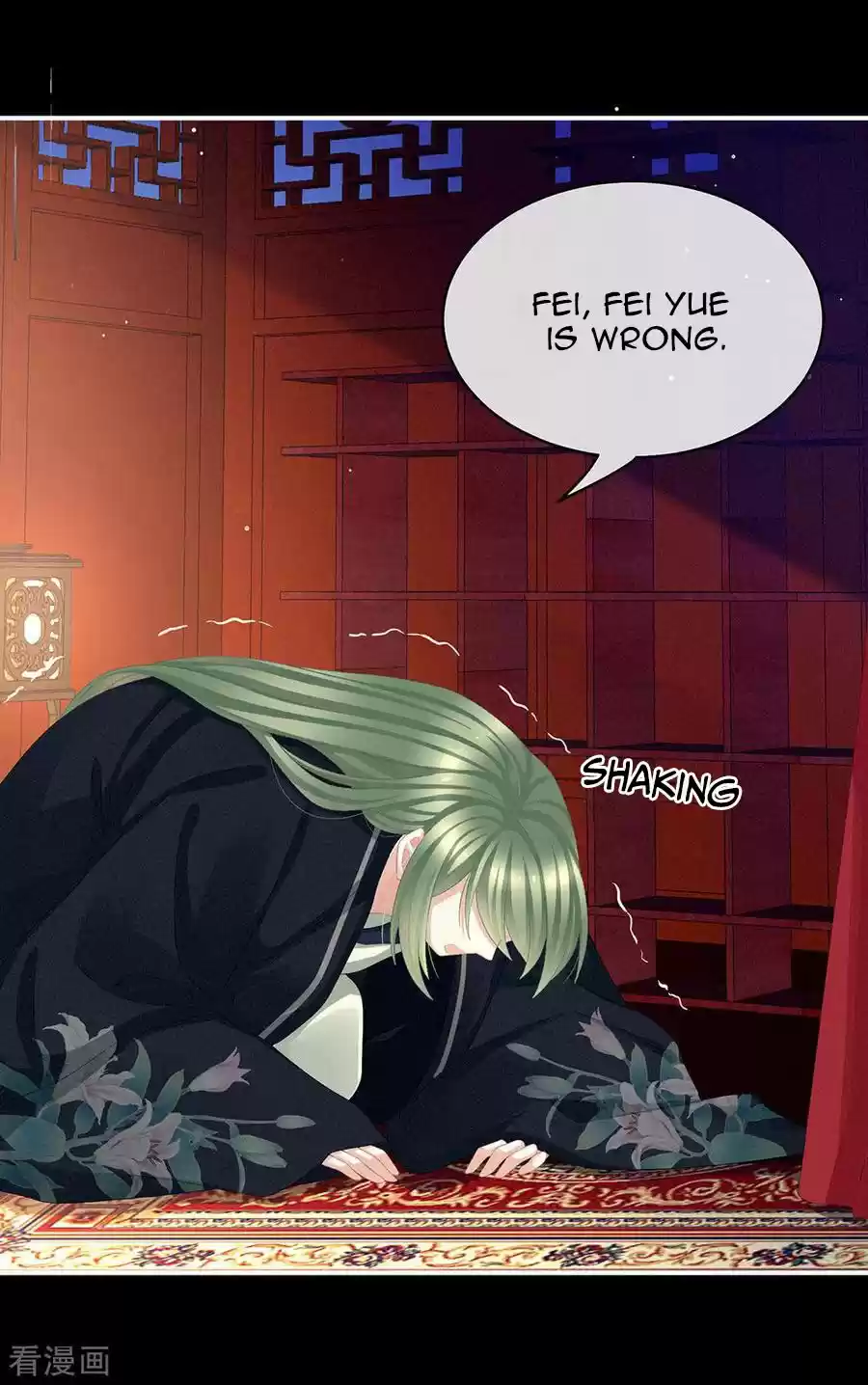 Empress's Harem Ch. 75