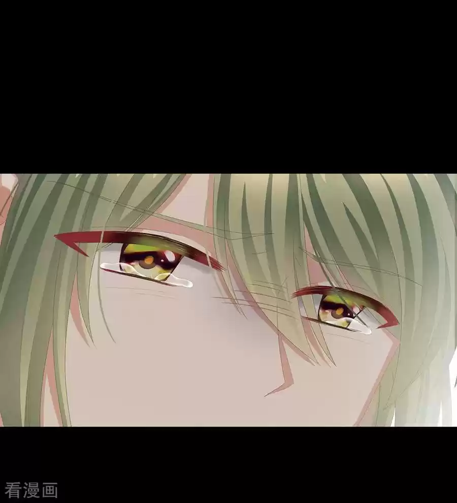 Empress's Harem Ch. 75