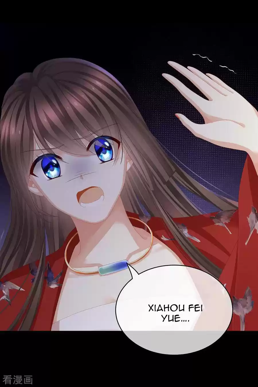 Empress's Harem Ch. 75