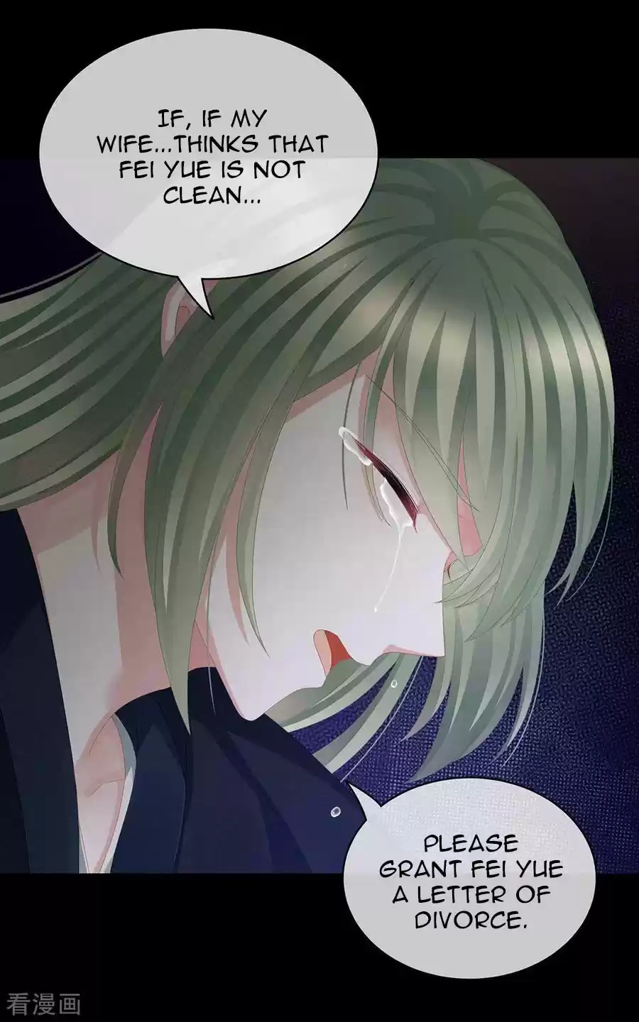 Empress's Harem Ch. 75