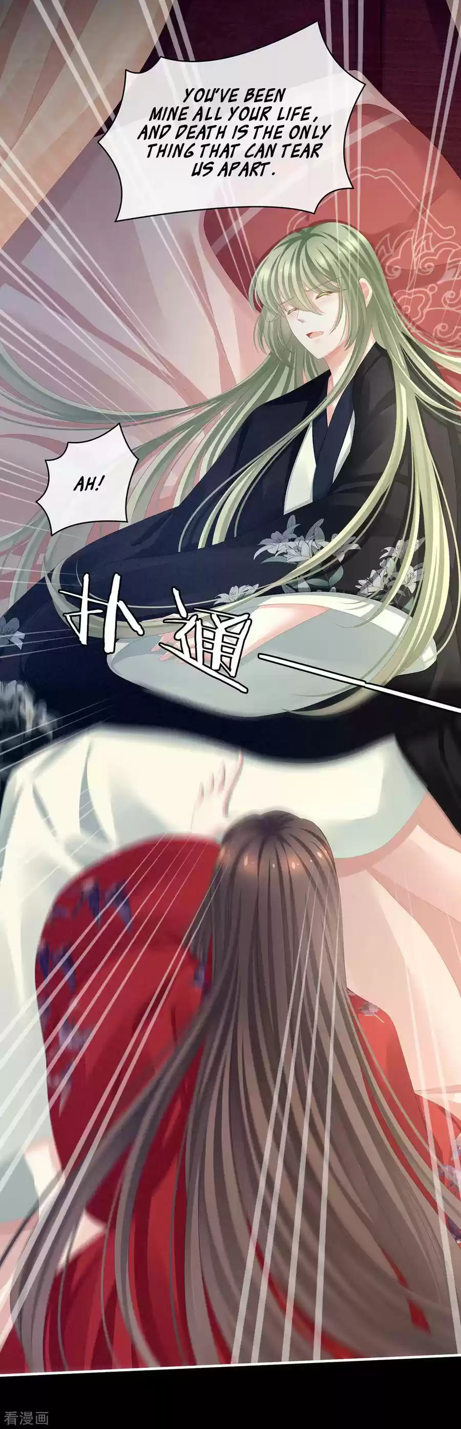 Empress's Harem Ch. 76