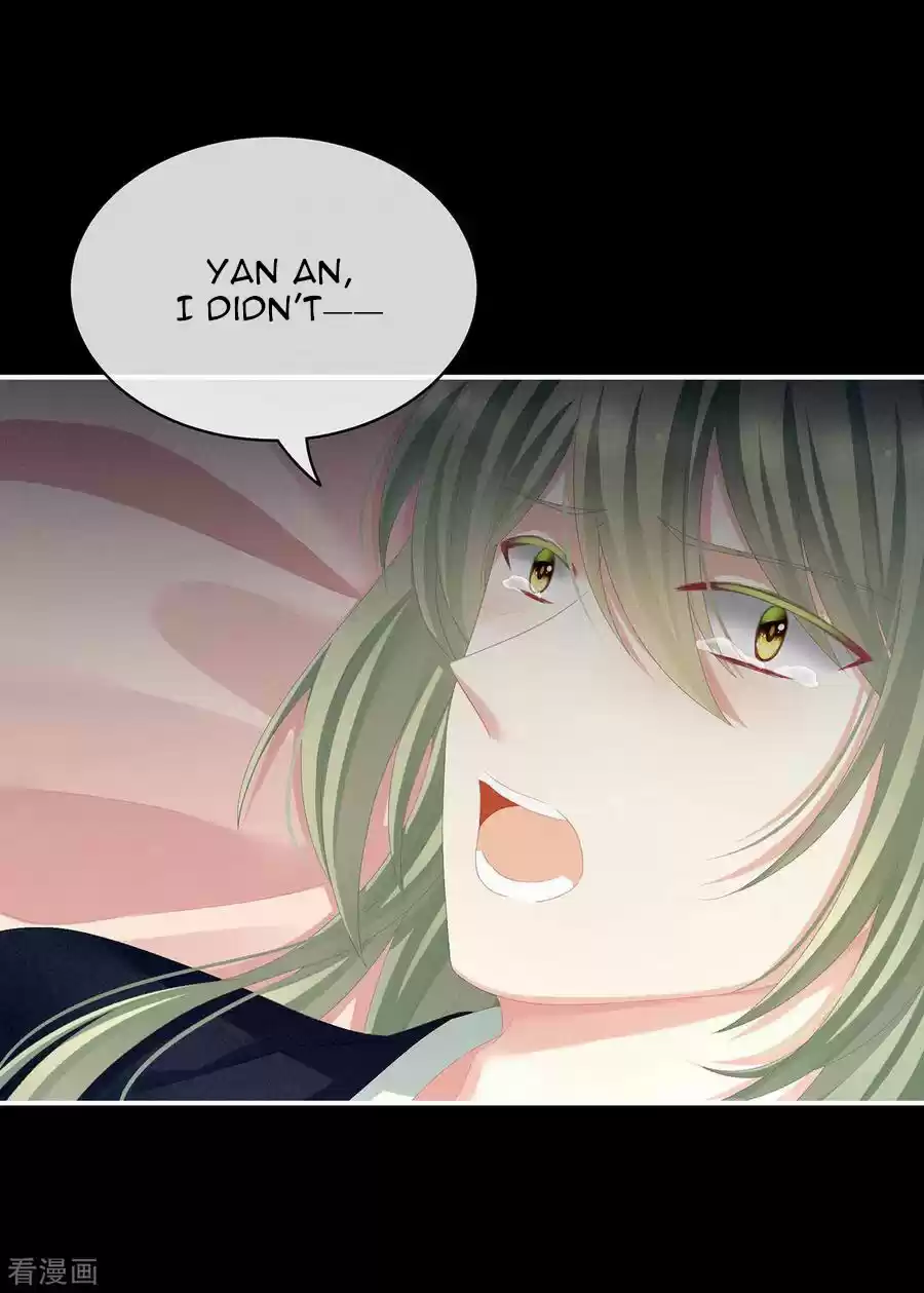 Empress's Harem Ch. 76