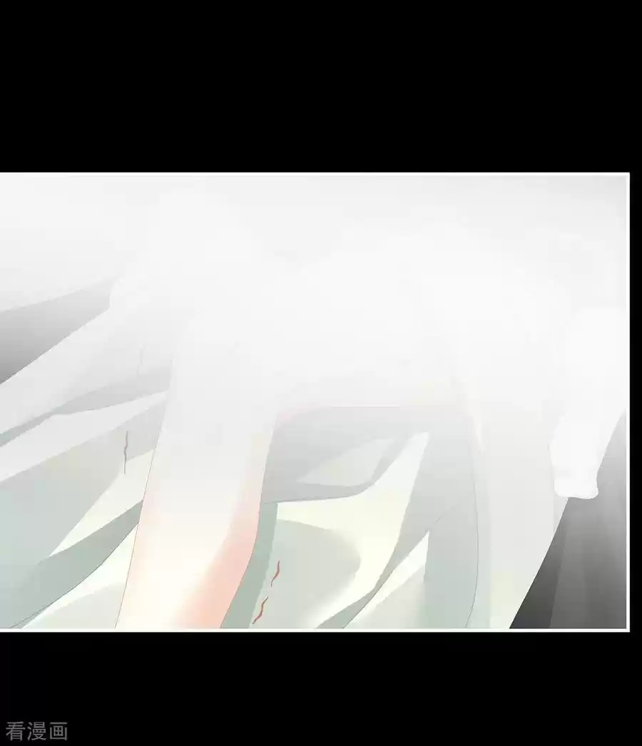 Empress's Harem Ch. 76