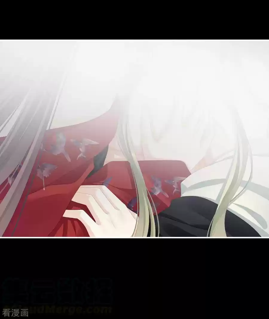 Empress's Harem Ch. 76