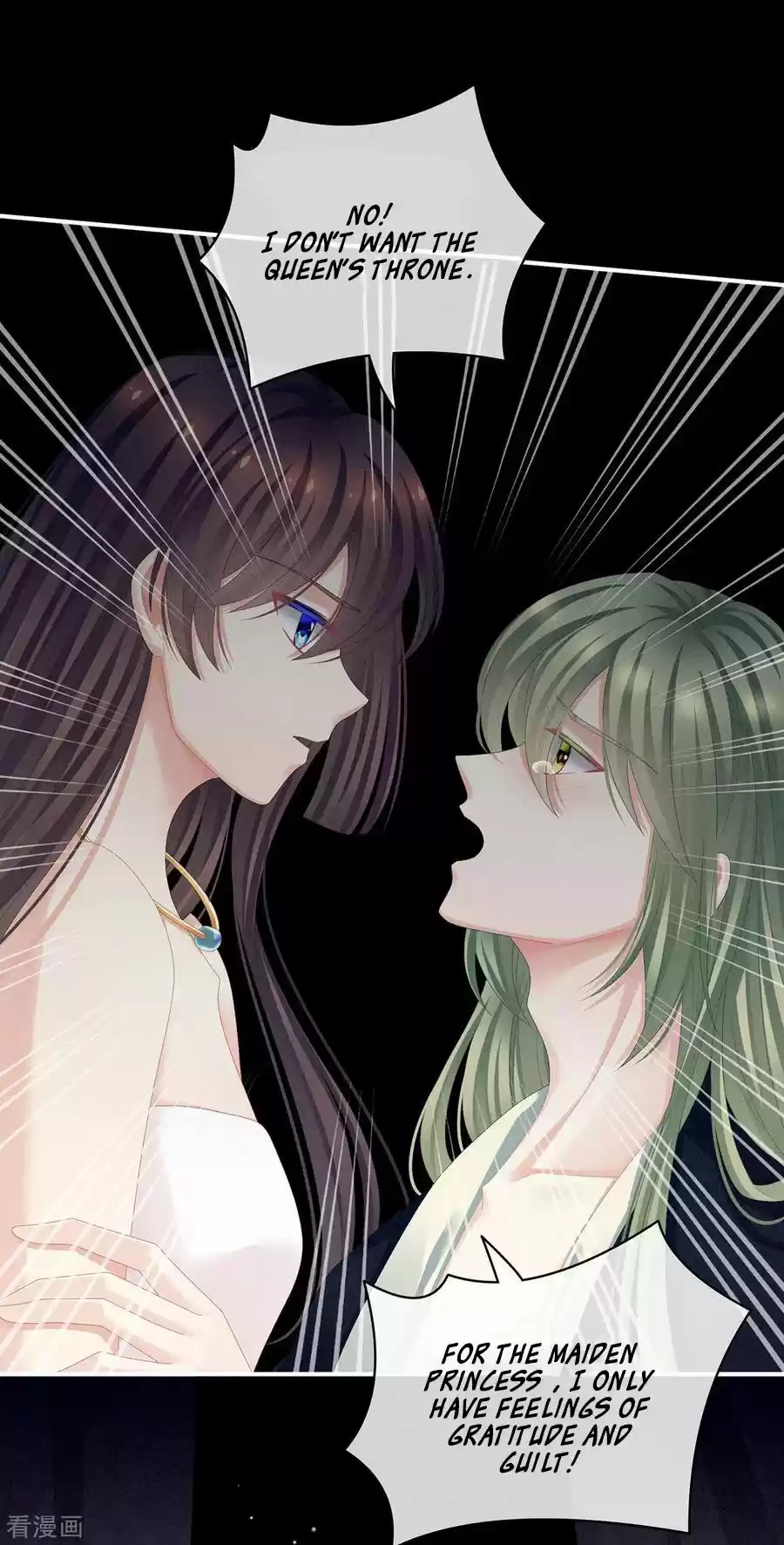 Empress's Harem Ch. 76