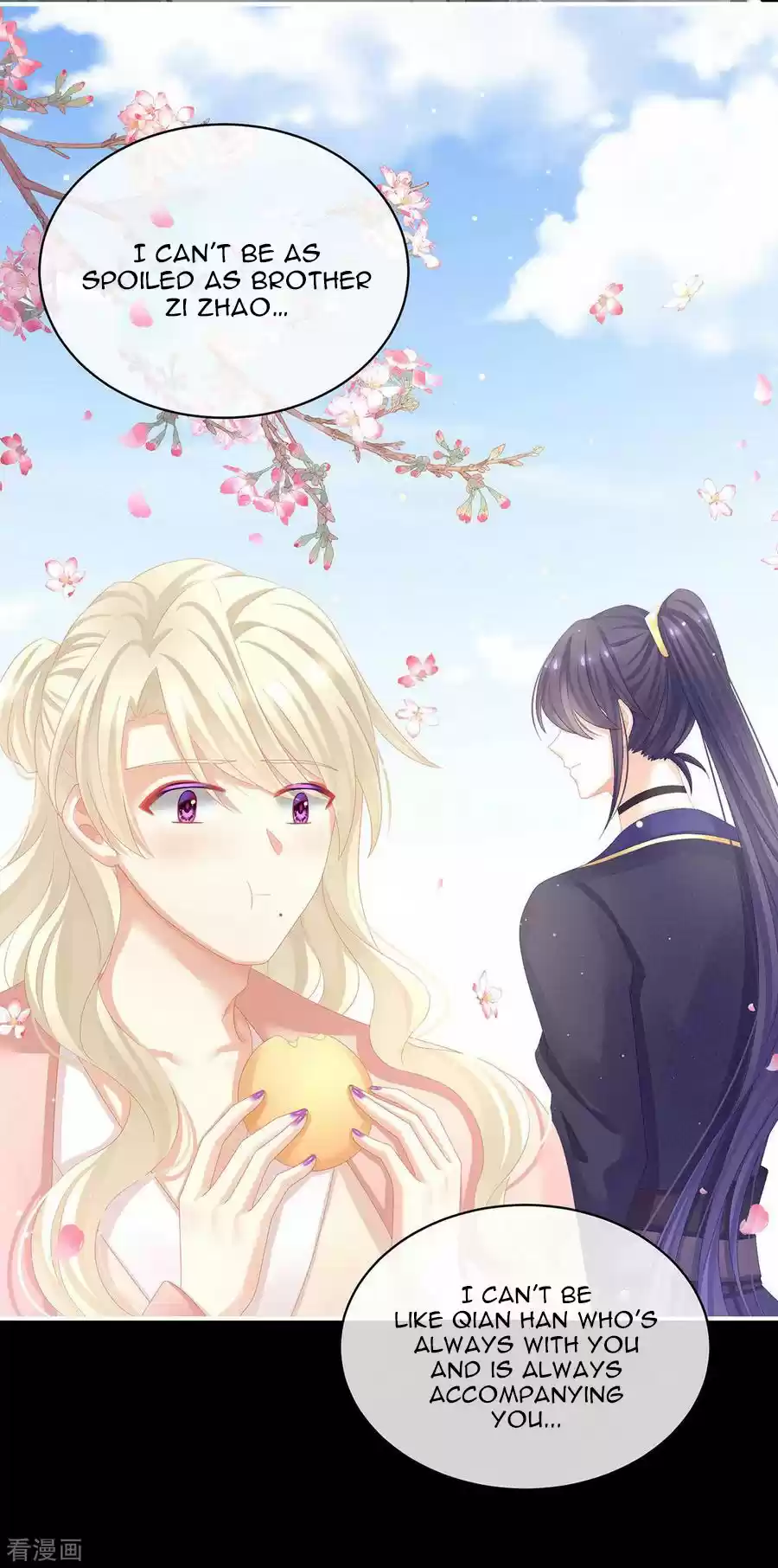 Empress's Harem Ch. 76