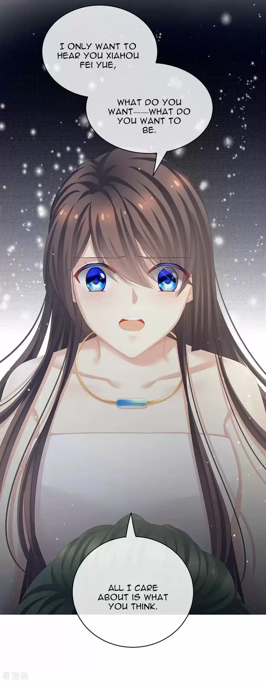 Empress's Harem Ch. 76