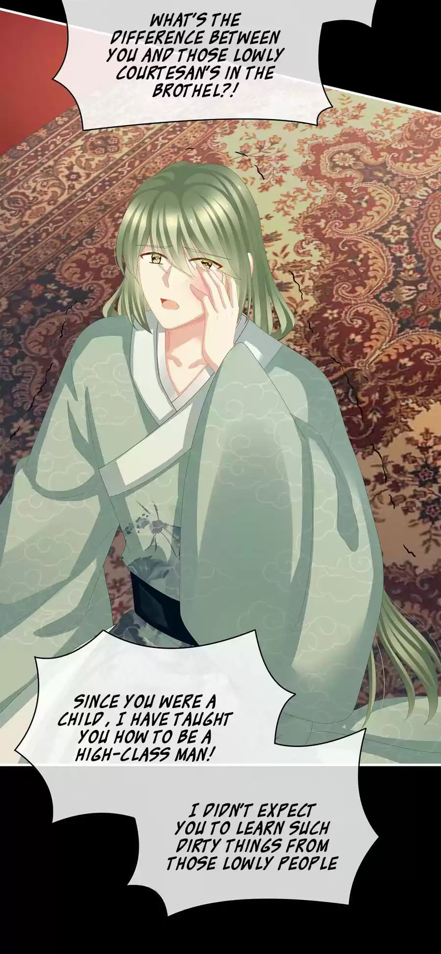 Empress's Harem Ch. 77