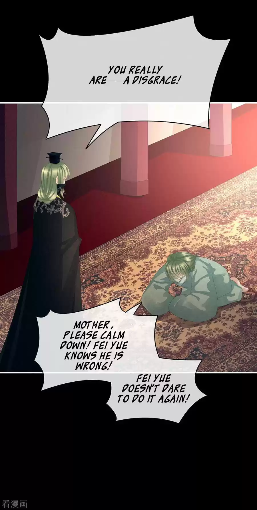 Empress's Harem Ch. 77