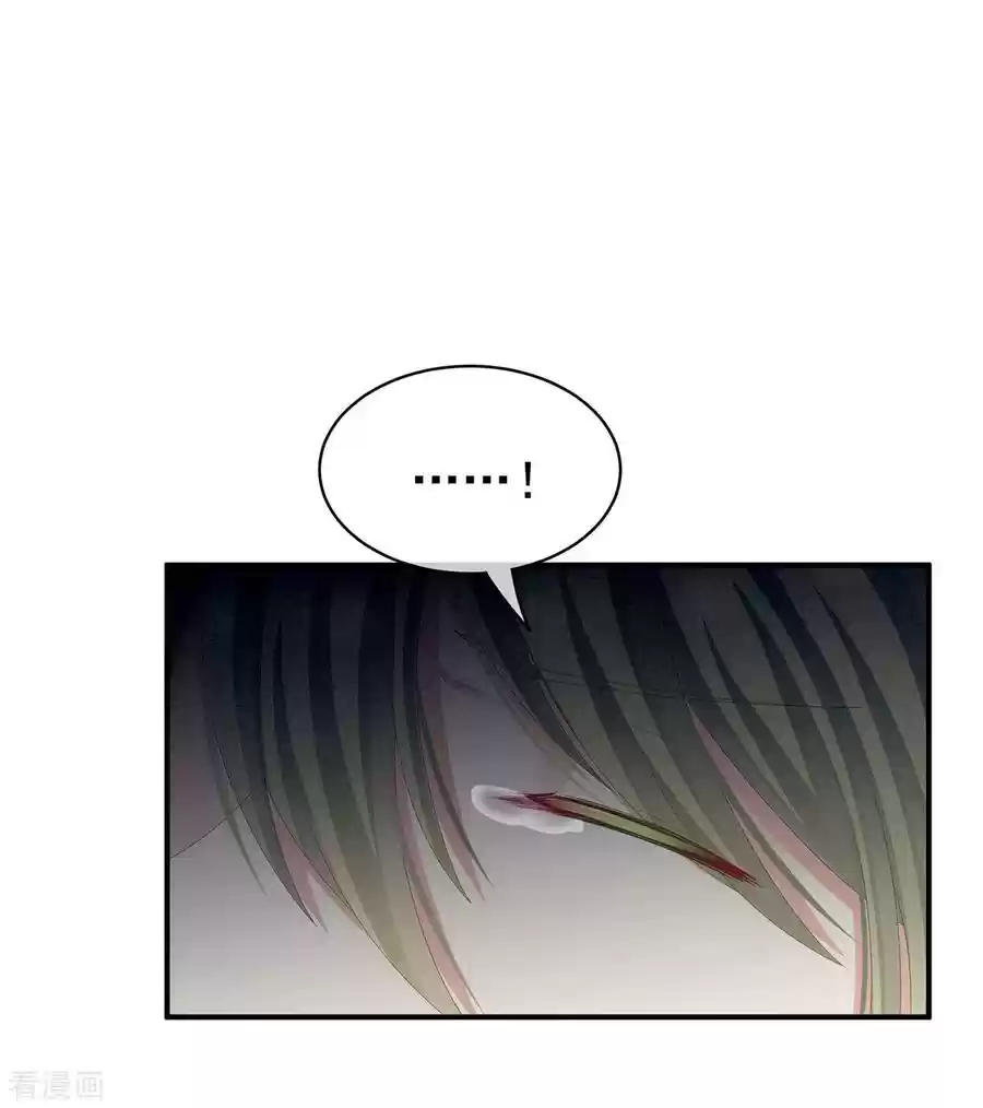 Empress's Harem Ch. 77