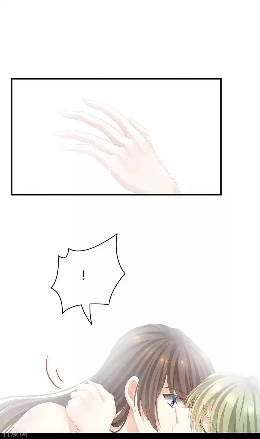 Empress's Harem Ch. 77