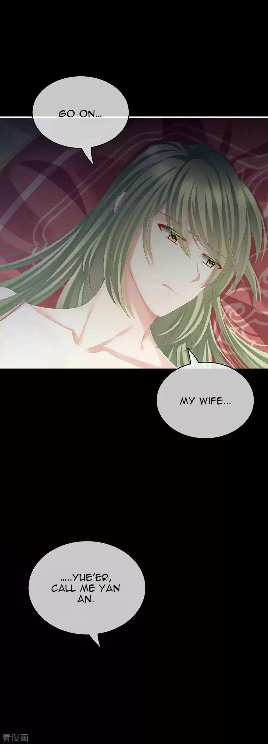 Empress's Harem Ch. 77