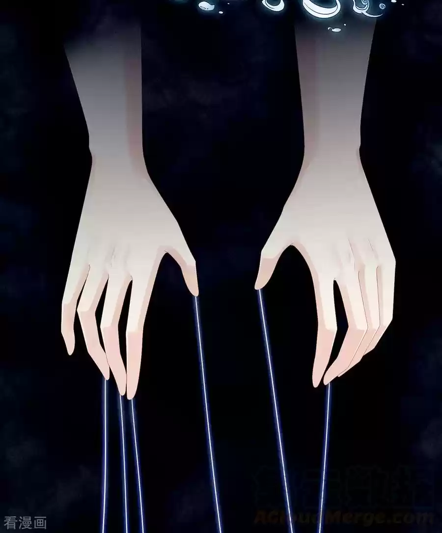 Empress's Harem Ch. 77