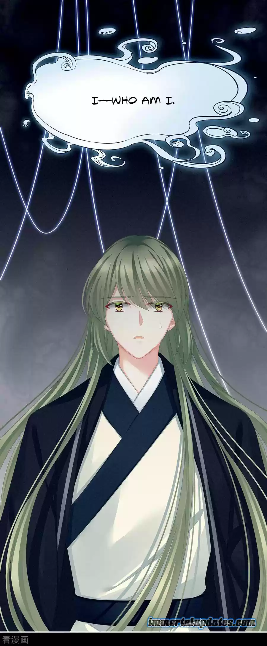 Empress's Harem Ch. 77