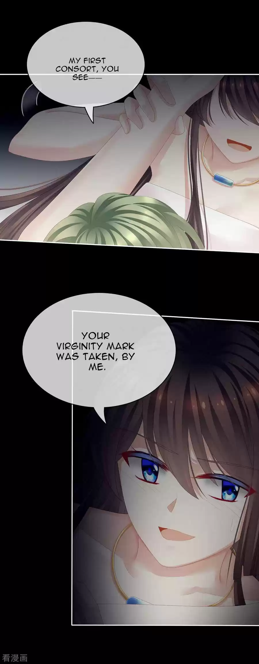 Empress's Harem Ch. 77