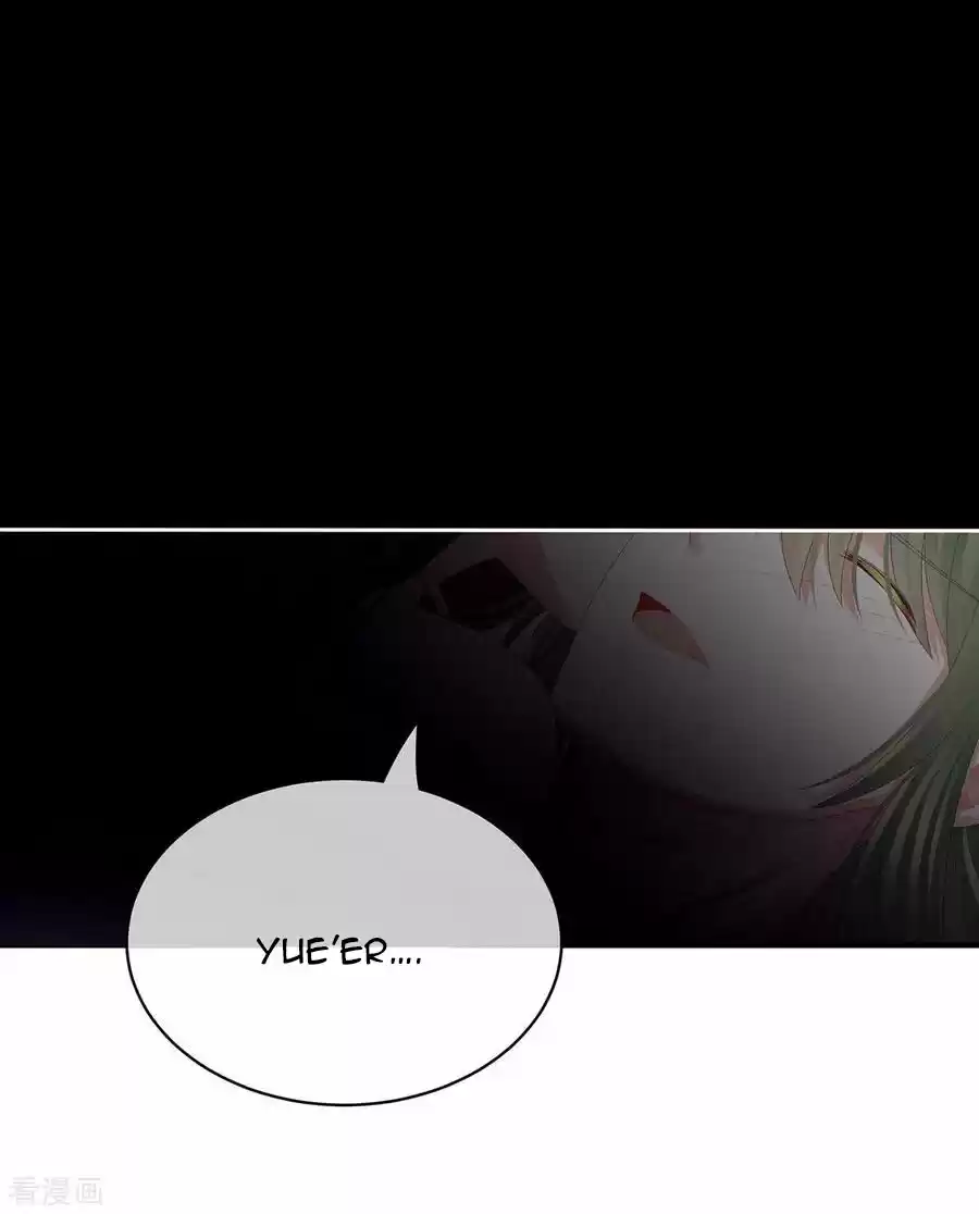 Empress's Harem Ch. 77