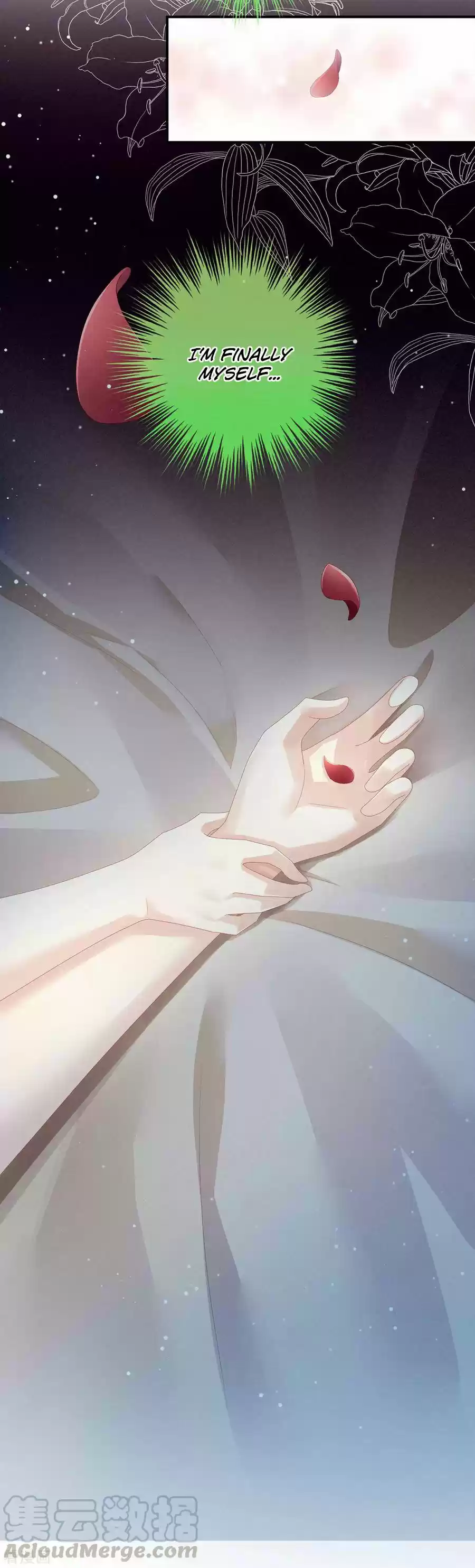 Empress's Harem Ch. 77