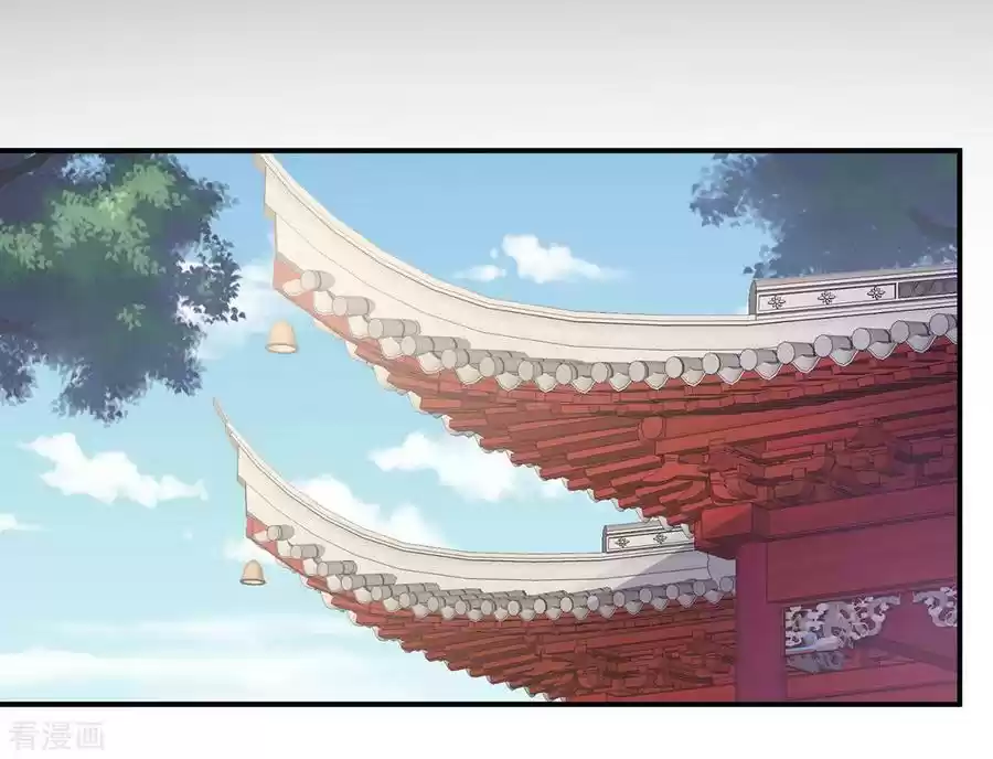 Empress's Harem Ch. 78