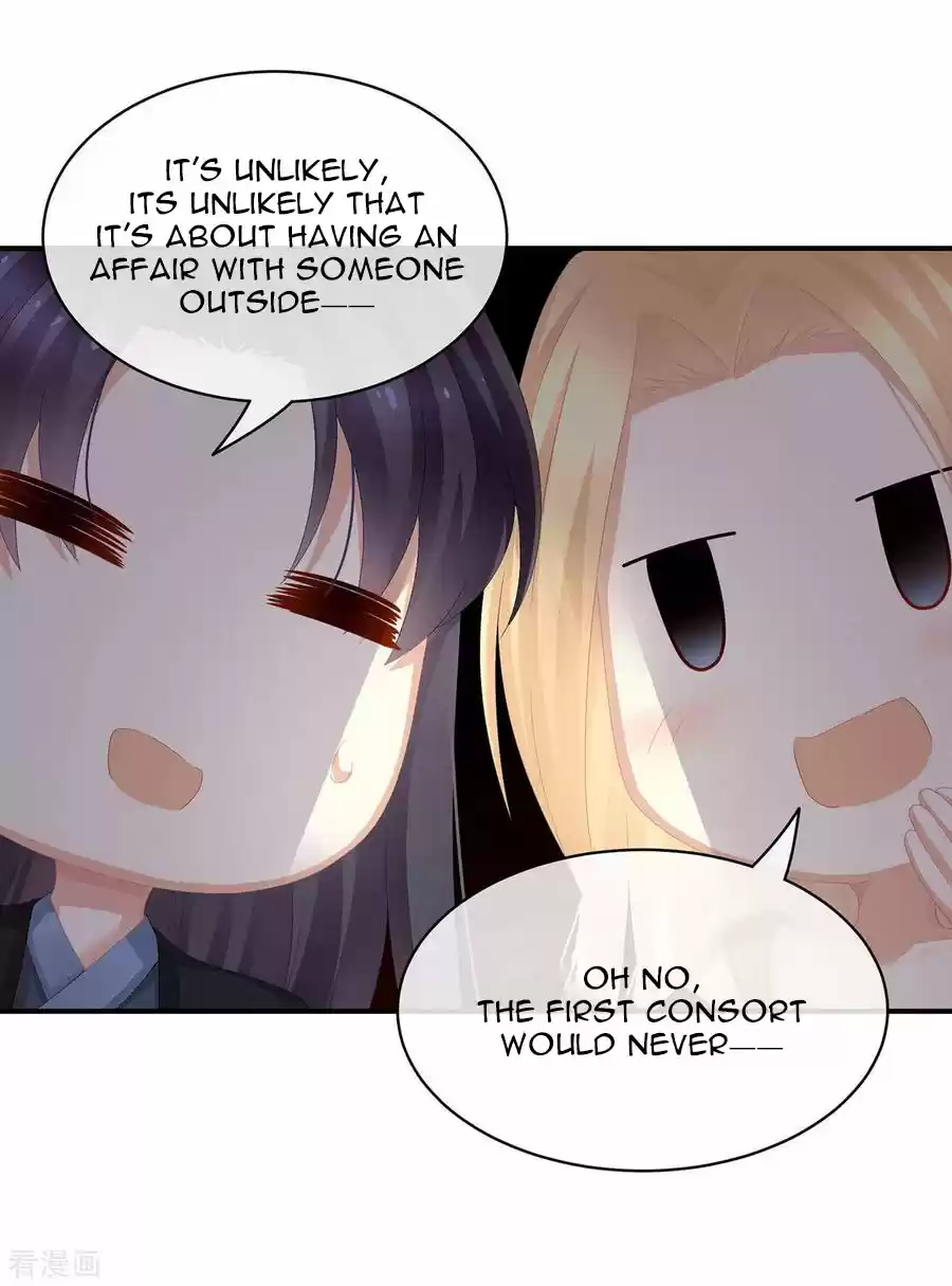 Empress's Harem Ch. 78