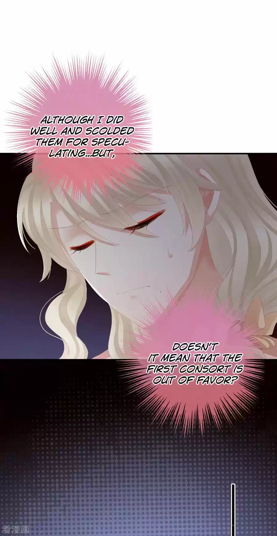 Empress's Harem Ch. 78