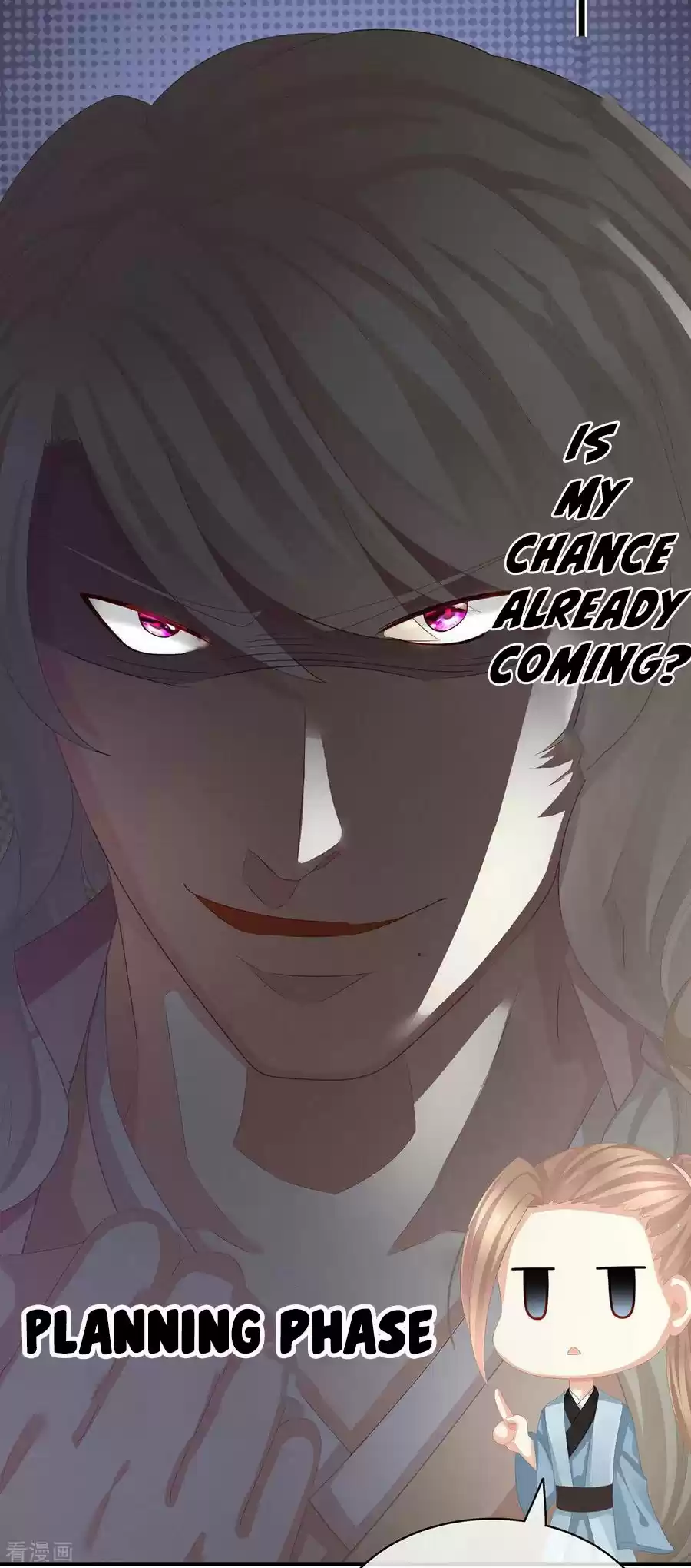 Empress's Harem Ch. 78