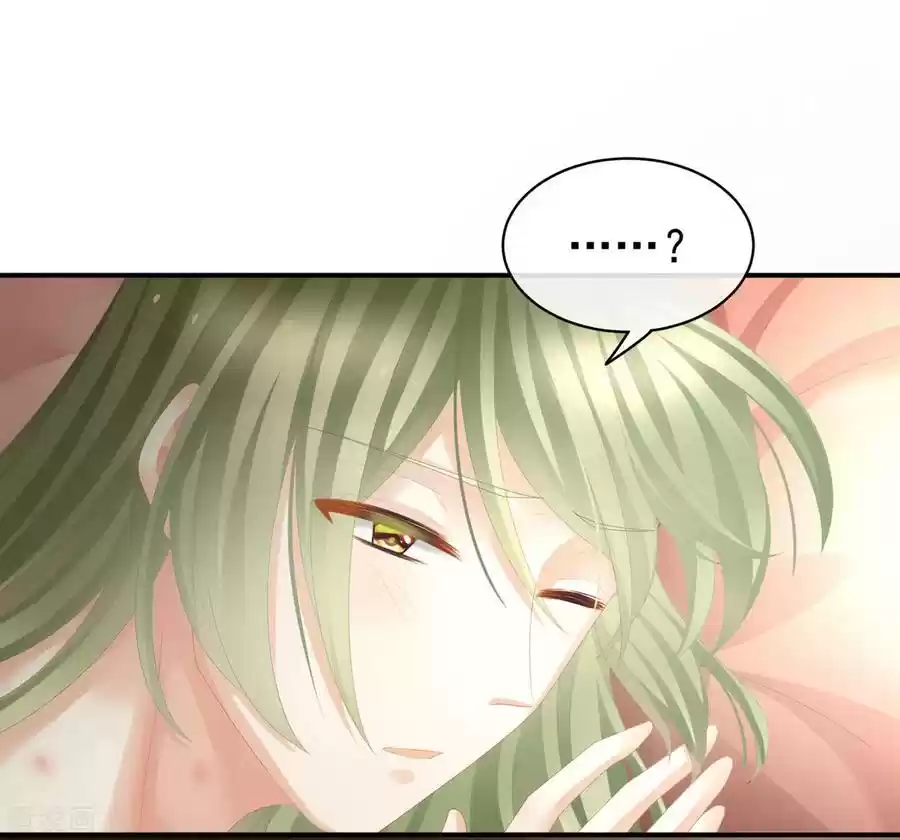 Empress's Harem Ch. 78