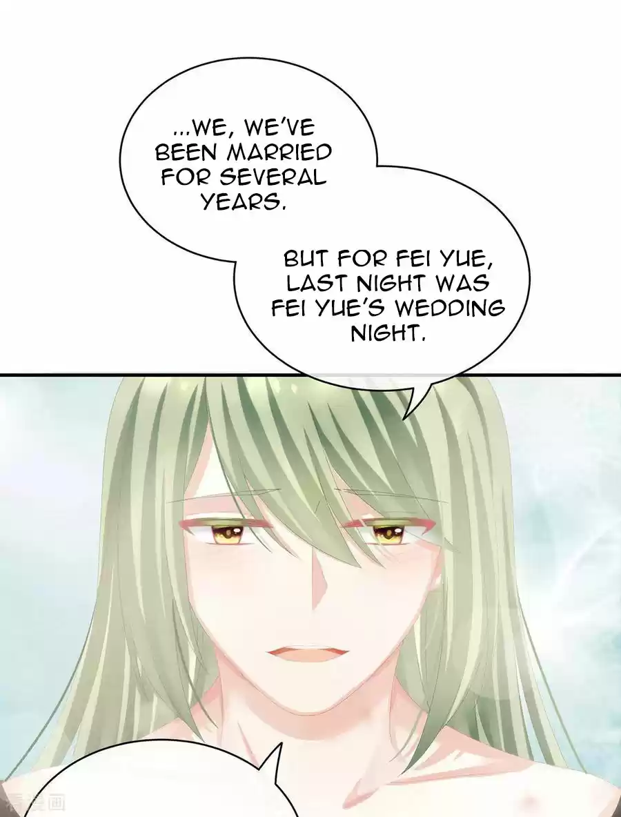 Empress's Harem Ch. 78